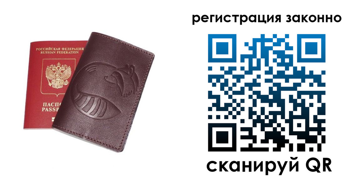 пропишу в квартире в Нижневартовске