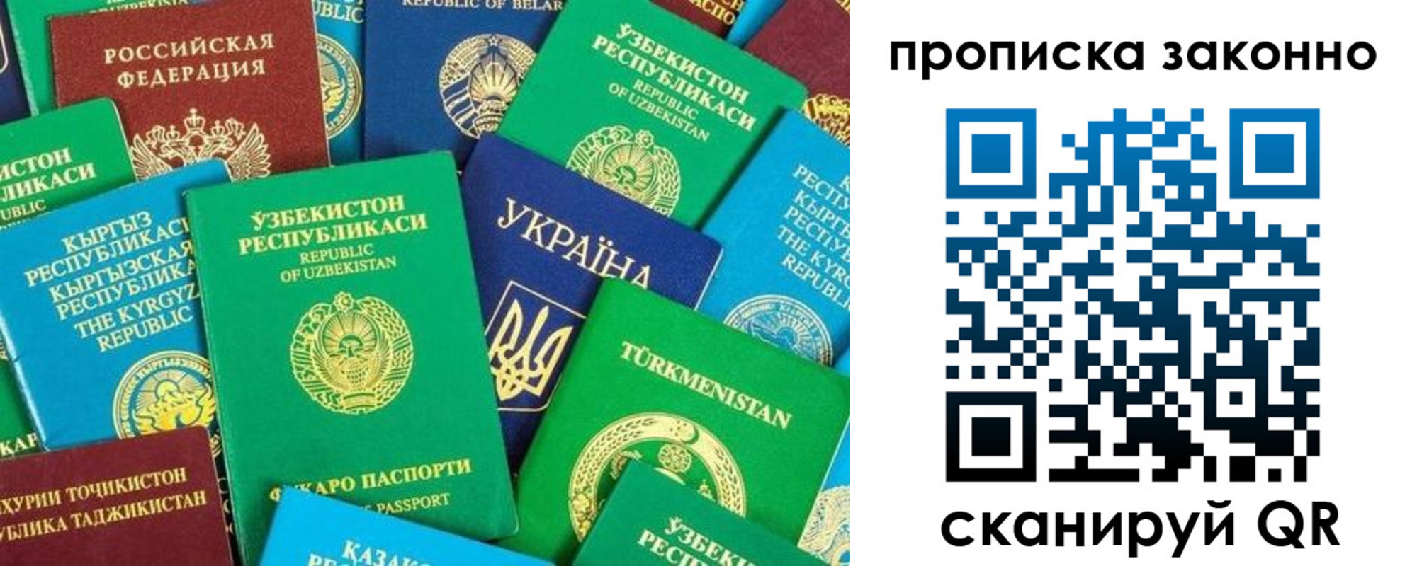 временная прописка в Нижневартовске